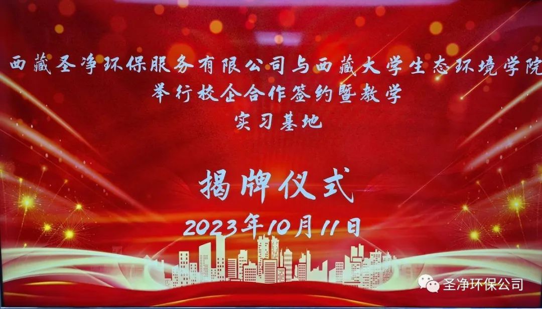 精準(zhǔn)對(duì)接，深度合作，共筑校企“命運(yùn)共同體”