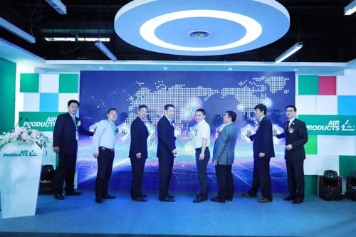 空气产品公司亚洲技术研发中心2.0今在张江启用